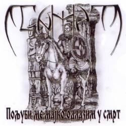 Samrt : Kiss Me Mother, I'm Leaving Off to Death